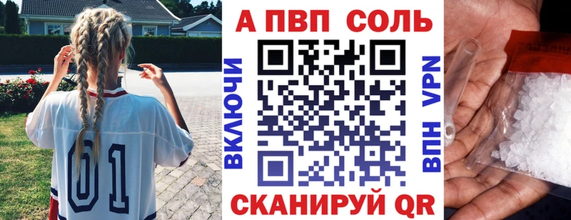 где можно купить Кизляр A PVP СК КРИС