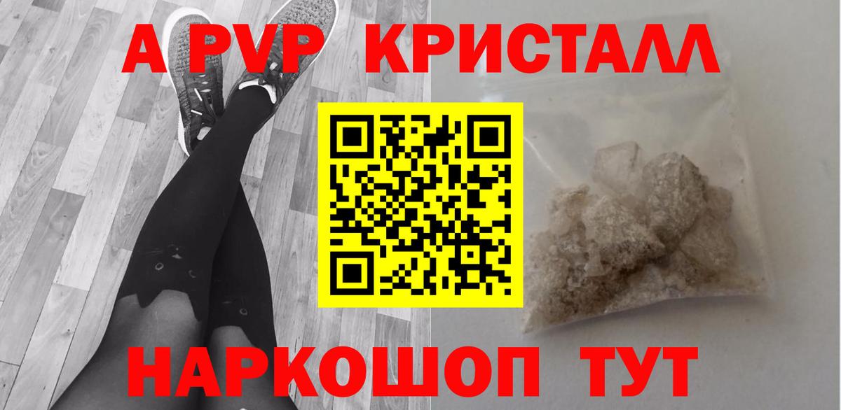 Alpha PVP СК Кизляр