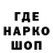 Бутират буратино Yakov Shtylman