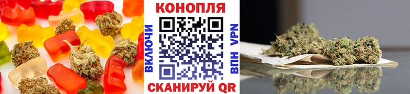 Cannafood конопля купить наркотик Кизляр