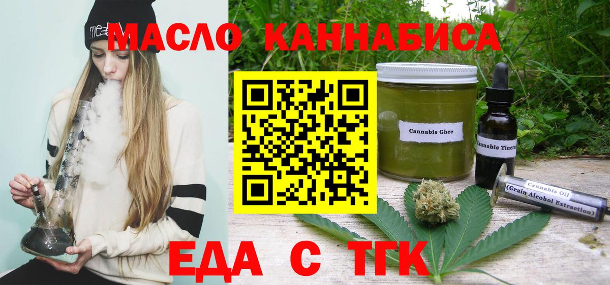 Canna-Cookies марихуана  Вход с VPN  Кизляр 
