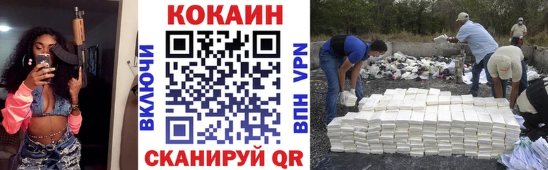 omg маркетплейс  Кизляр  КОКАИН Боливия 