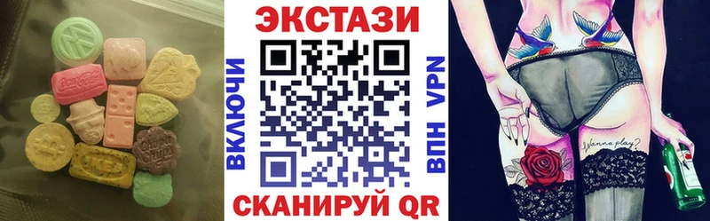 Ecstasy DUBAI  где купить наркоту  Кизляр 