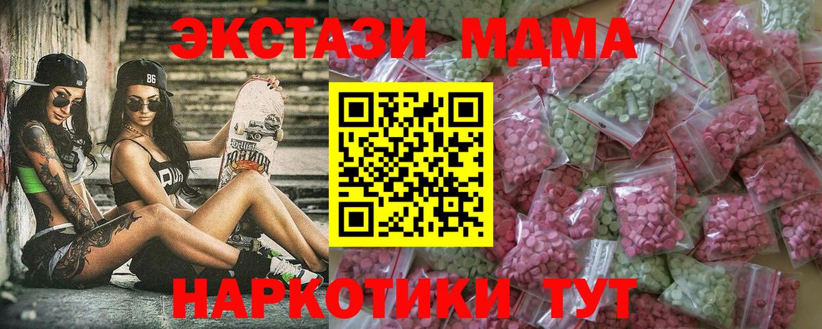 ЭКСТАЗИ TESLA Кизляр