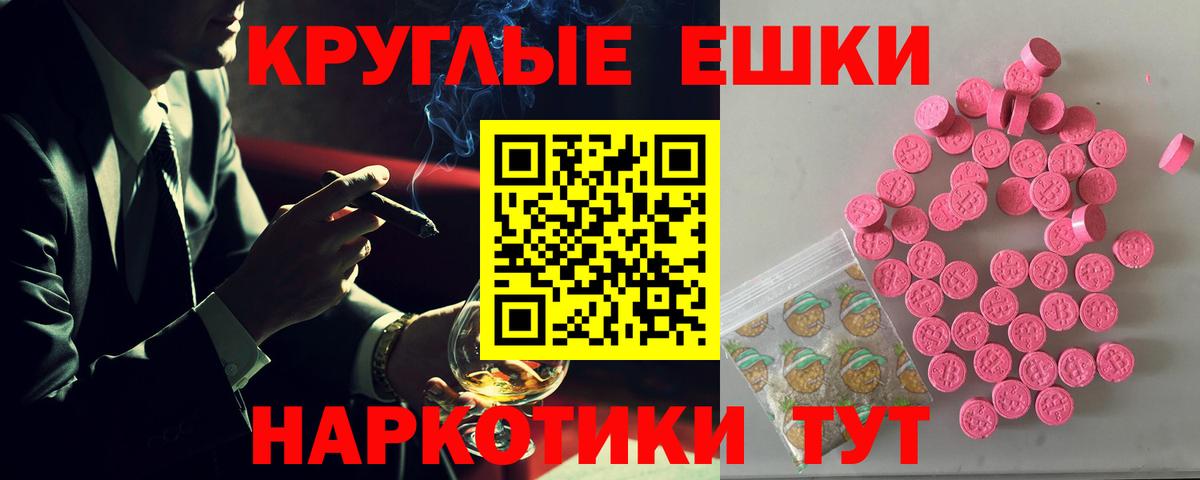 Кизляр  нарко площадка как зайти  закладка  Вход с VPN  Экстази бентли  Экстази DUBAI 