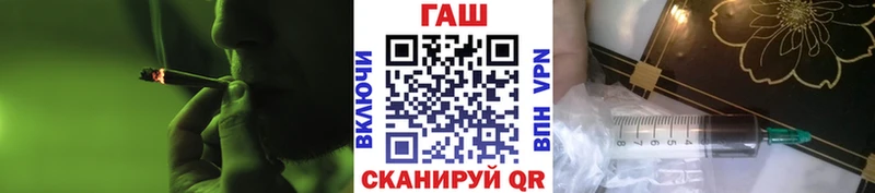 ГАШ индика сатива цена наркотик Кизляр