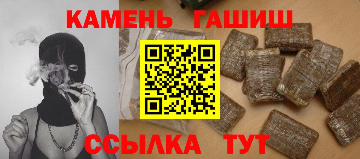 ГАШИШ индика сатива Кизляр