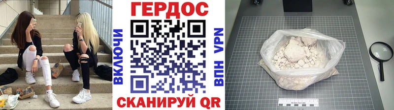 Героин Афган  хочу наркоту  Кизляр 