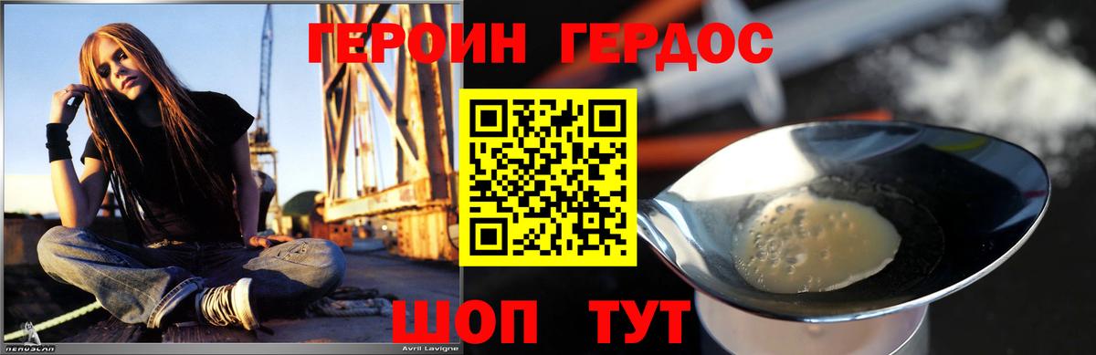 Героин VHQ Кизляр