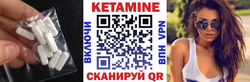 Кетамин VHQ Кизляр