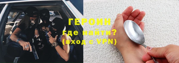 метамфетамин Заволжск