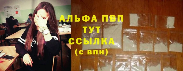 Альфа ПВП Заводоуковск
