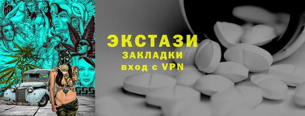 Альфа ПВП Заводоуковск