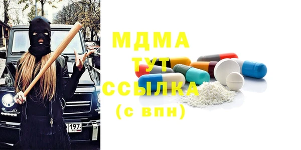 метамфетамин Заволжск