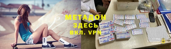 мяу мяу мука Заволжье