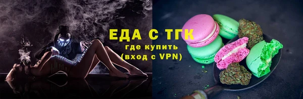 метамфетамин Заволжск