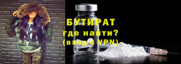 мяу мяу мука Заволжье