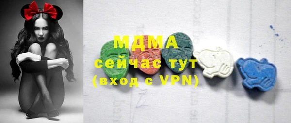 метамфетамин Заволжск