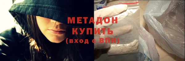 мяу мяу мука Заволжье
