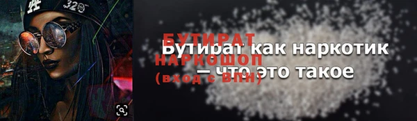 мяу мяу мука Заволжье