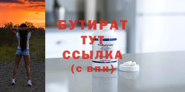 метамфетамин Заволжск