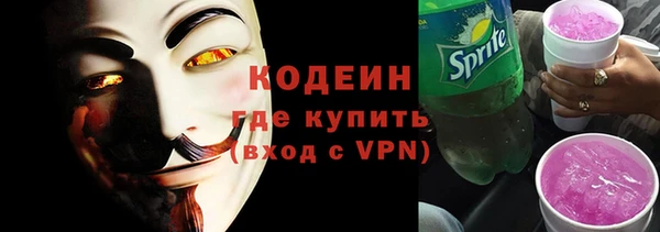 Альфа ПВП Заводоуковск