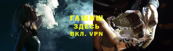 гашишное масло Елизово