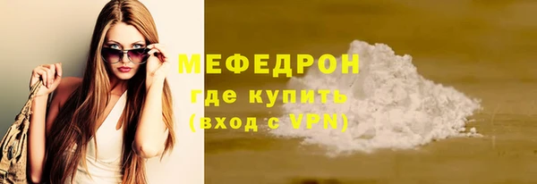 метамфетамин Заволжск