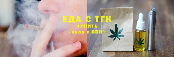 гашишное масло Елизово