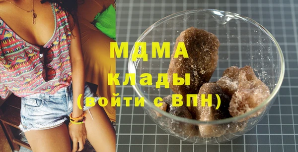 мяу мяу мука Заволжье