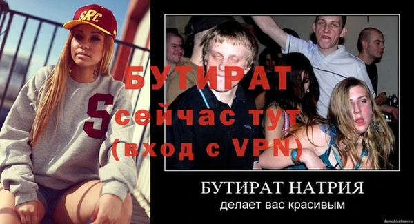Альфа ПВП Заводоуковск