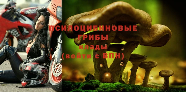 метамфетамин Заволжск