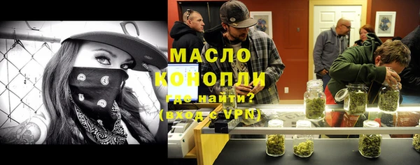 метамфетамин Заволжск