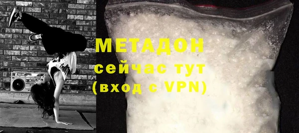 мяу мяу мука Заволжье