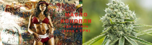 метамфетамин Заволжск