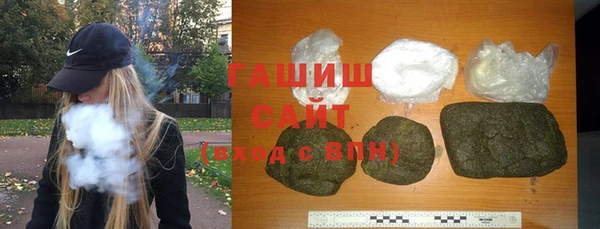 метамфетамин Заволжск