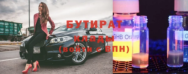 мяу мяу мука Заволжье
