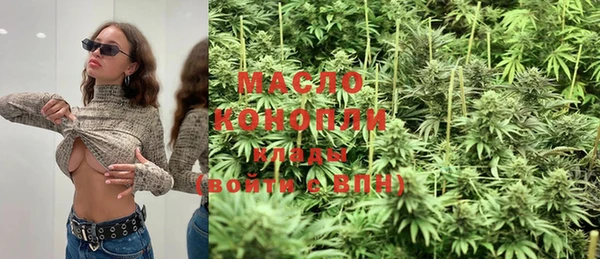 метамфетамин Заволжск