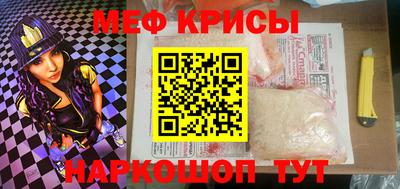 MESCALINE Ликино-Дулёво