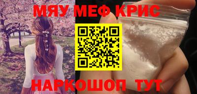 бутират Ливны