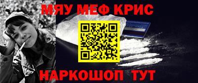 бошки Лесосибирск