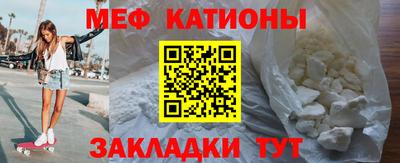MESCALINE Ликино-Дулёво