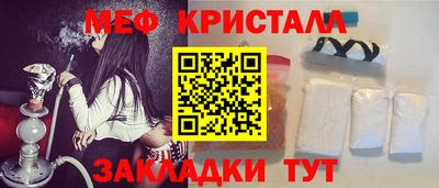 MESCALINE Ликино-Дулёво