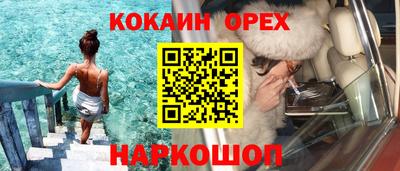 MESCALINE Ликино-Дулёво