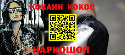 бутират Ливны