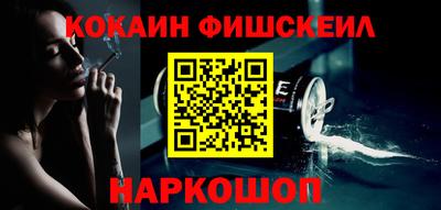MESCALINE Ликино-Дулёво