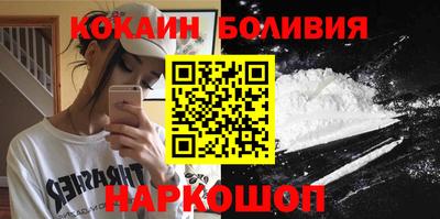 бошки Лесосибирск