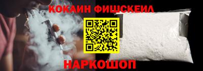MESCALINE Ликино-Дулёво