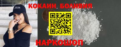 MESCALINE Ликино-Дулёво