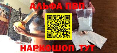 бутират Ливны